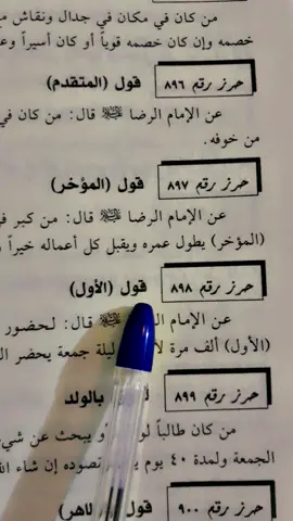#السيدالخوئي_السيدالقاضي 