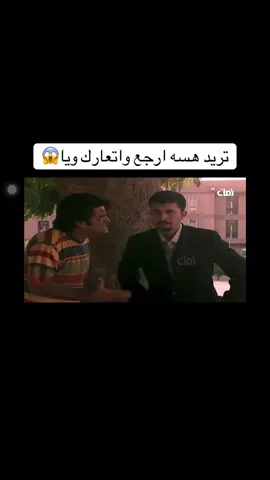 😱😱😱 #حركه_الاكسبلور🖤🔥 #مسلسلات_عراقيه_قديمه #اكسبلورexplore #افلام 