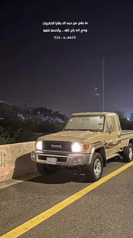 #خولان_بن_عامر #العيدابي_بلغازي_فيفا_هروب_بني_مالك_الريث_هروب_العارضه #شاص_شاصات_ربع_تصميم 