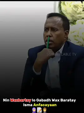 isma anfacayaan#geeraarjacayl #foryou #hpradicalreuse #fypdongggggggg #foryoupage 