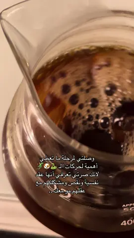 #اكسبلوررر #اكسبلور؟ #pyfツ #vairal #pov 