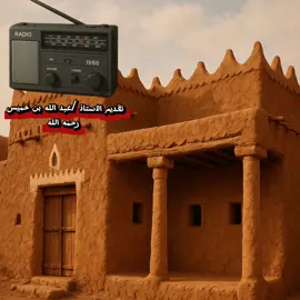 #trend #الرياض #السعودية #for #saudiarabia 