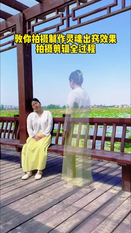#china #video #viral #fyp #foryoupage 