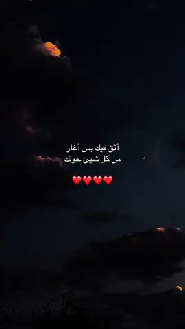 #فولوو #لايكك #اكسبلور #pov 