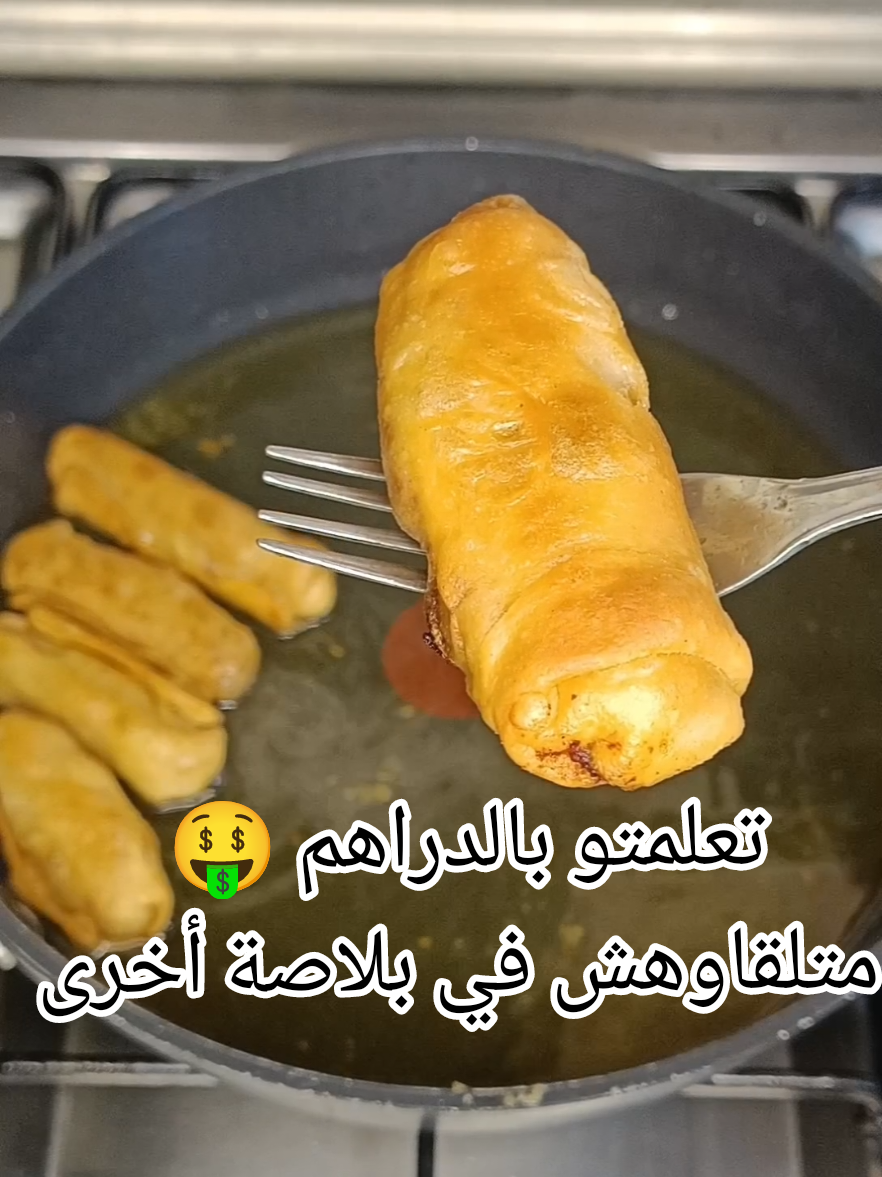 🔥 حشو تعلمتو بالدراهم 😍 بالأرز والتونة بنة مش نورمال ‼️ #مملحات #تونة #وصفات_جزائرية #تيكتوك_جزائر #explore @Sidi Ahmed Thon Algérie 