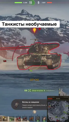 Забайтил танкиста #choster221 #wot #wotblitz #танки #реки 