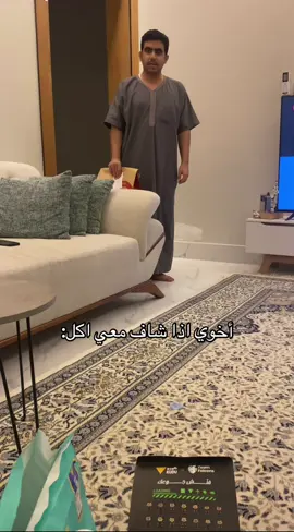 حساباتنا بالبايو ضيفونا 💗 #لايك#فولو#سعد_واريام #سعد_الاسمري #اكسبلور 