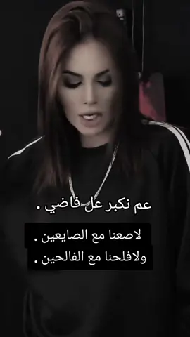 #خربشات_فتاة #ستوريات #الفلتر #سوريا_تركيا_العراق_السعودية_الكويت 