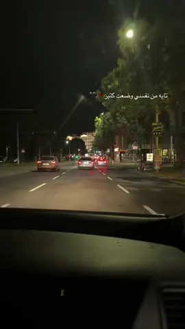 تايه من نفسي وضعت كتيرر 💔غرقان يحبيبي مليش فالعوم 🖤#حالات #عبارات #لايكات #trending #viral 