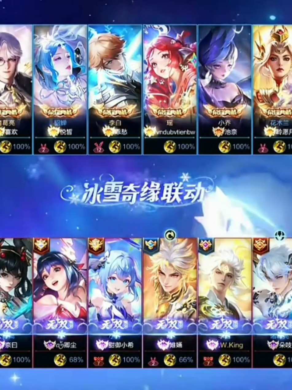 𝐅𝐋𝐀𝐖𝐋𝐄𝐒𝐒 vs 𝐌𝐘𝐓𝐇𝐈𝐂 skins in chinese Hok ✨ ,𝐑𝐎𝐊𝐘 #honor_of_king  #hok  #hokstudio  #Roky_Chan  #hokxjjk 