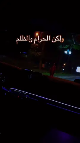 #الرجل_المجهول👑 #fyp #نبض_القلب #حب #اليل 