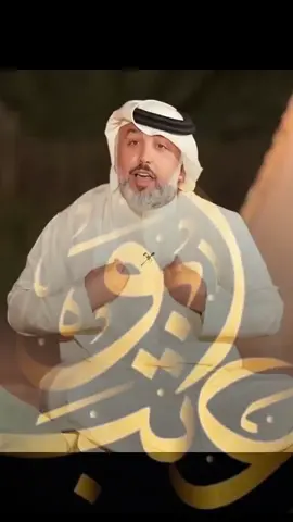 شايلك حقد بالدرب لولاقيك#شعر #شعروقصايد_خواطر_غزل_عتاب #شعراء_وذواقين_الشعر_الشعبي🎸 #ستوريات #شعراء 