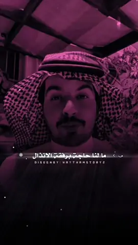 مالنا حاجة برفقة الأنذال #تصميم_فيديوهات🎶🎤🎬 #مصمم_فيديوهات🎬🎵 #القاهرة #ستوريات #ستوريات_حزينة #حالات #ترند #ترندات_تيك_توك #مصمم #explor #trending #cat 