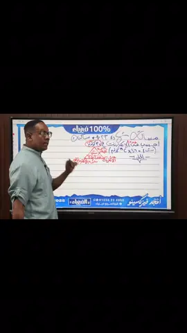 #فيزياء الشهادة السودانية#فيزكسنو #جخو،الشغل،دا،يا،عالم،➕_❤_📝 