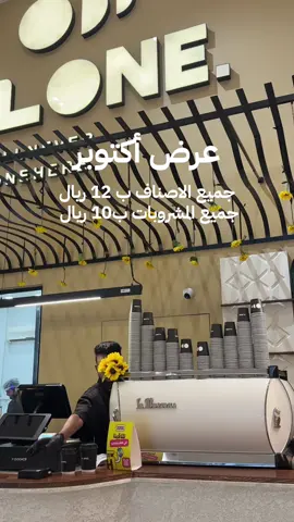 Alone مجهزين لكم عرض أكتوبر لفتره محدوده 🤩🤍🤍 @by.aloone  #by_alone  #alone  #عروض_اكتوبر 