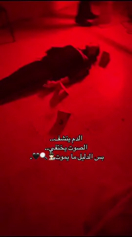 #أدلة_جنائية#جامعة_التراث#بصمات#مسرح_جريمة#explore  