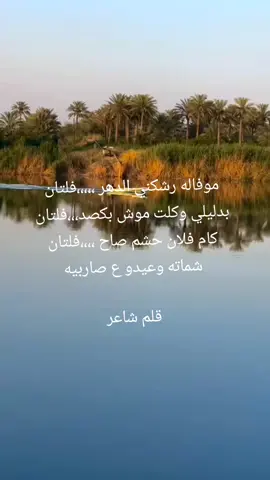 #فلتان#لايكات #اكسبلورexplore #متابعه #الشعب_الصيني_ماله_حل😂😂 