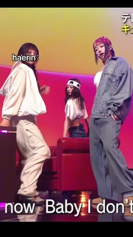 这个动作，haerin喜欢用胯发力，hanni爱用腰部发力，都很有一番韵味😍🥵🥰#newjeans #haerin #hanni 