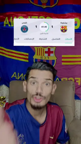 عود رجعوني ☠️#تيم_الشيخ_مصطفى🔥✨ 