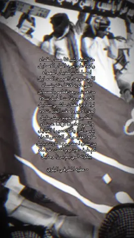 #بلي #اكسبلور #المطارفه #معركة_عرده #ابن_رفاده 