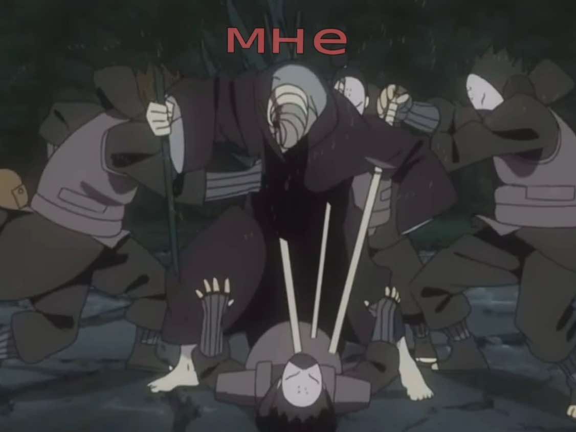 🔥 #obito #uchiha #obitouchiha #Любовь #narutoshippuden 