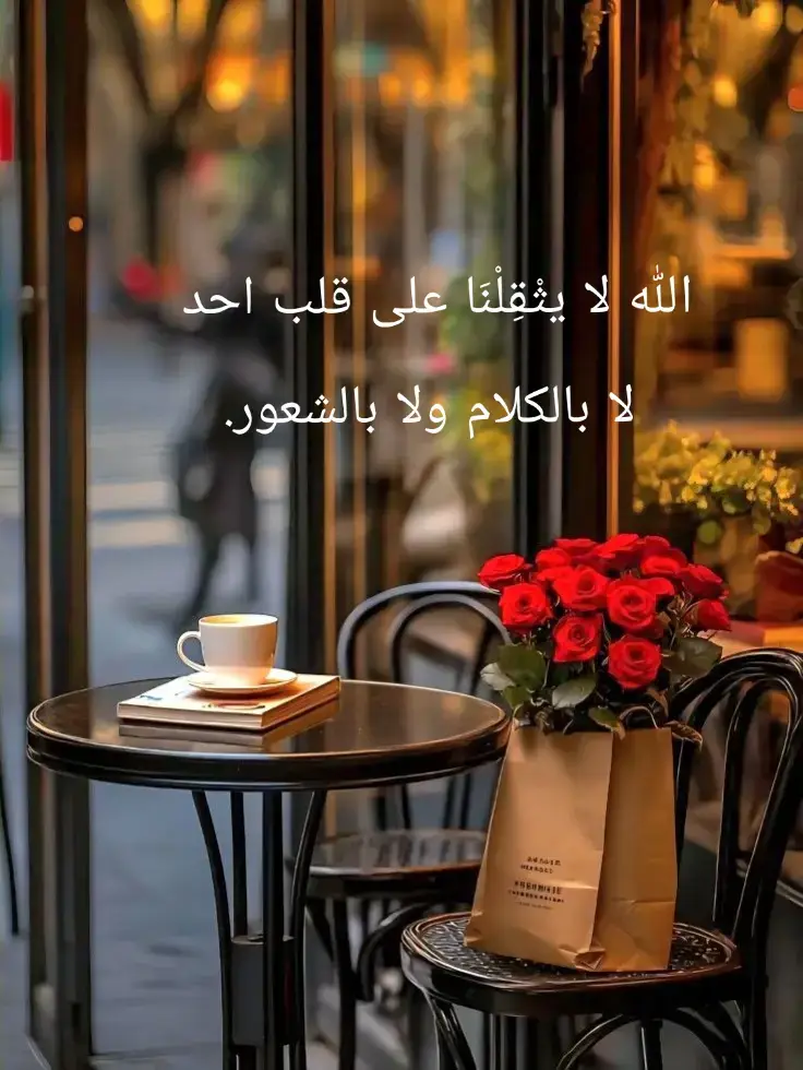 #خواطر_من_القلب #عباراتكم_الفخمه #اكسبلورexplore #اقتباسات #سوريا_🇸🇾 