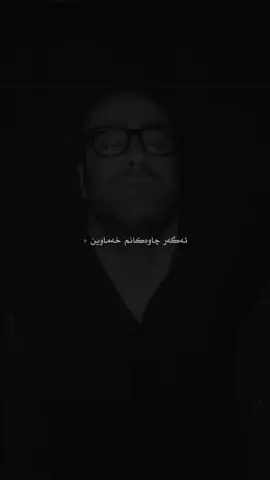 #4RR #msaffr جۆینی تیلیگرام بن لینک لە بایۆ”یە🖤