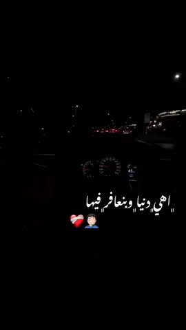 #استوريات #لايك__explore___ #اكسبلورexplore #اكسبلوررر #استوريات_انستا_واتساب #الشعب_الصيني_ماله_حل😂😂 #explor #fact #like #محمد_سلطان @محمد سلطان 