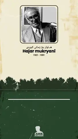 #urmiya #amed #diyarbakır #hawler #erbil 