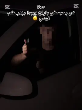 #شعب_الصيني_ماله_حل😂😂 #الحب_لايفهم_الكلام💍🤍 #داسيا_لوڨان💖 #الجيش_الوطني_الشعبي🇩🇿🇩🇿 #اكسبلور🙏 