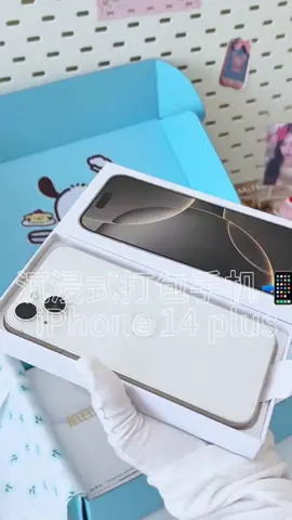 😍🎉😎🎁 #giftideas #giveaway #gifts #iphone15 #iphoneonly #miami #florida #ifyouleave #california 