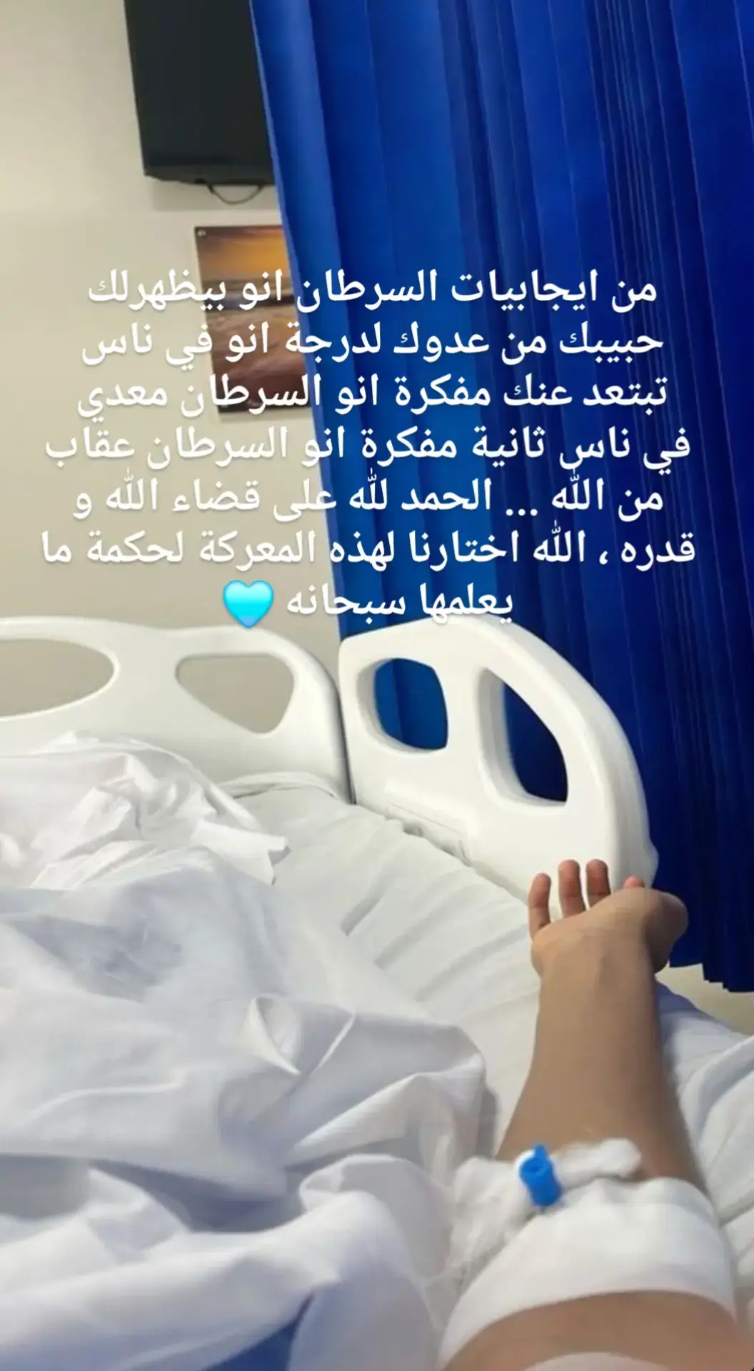 #cancer #علاج #fyp #foryoupage #سرطان 
