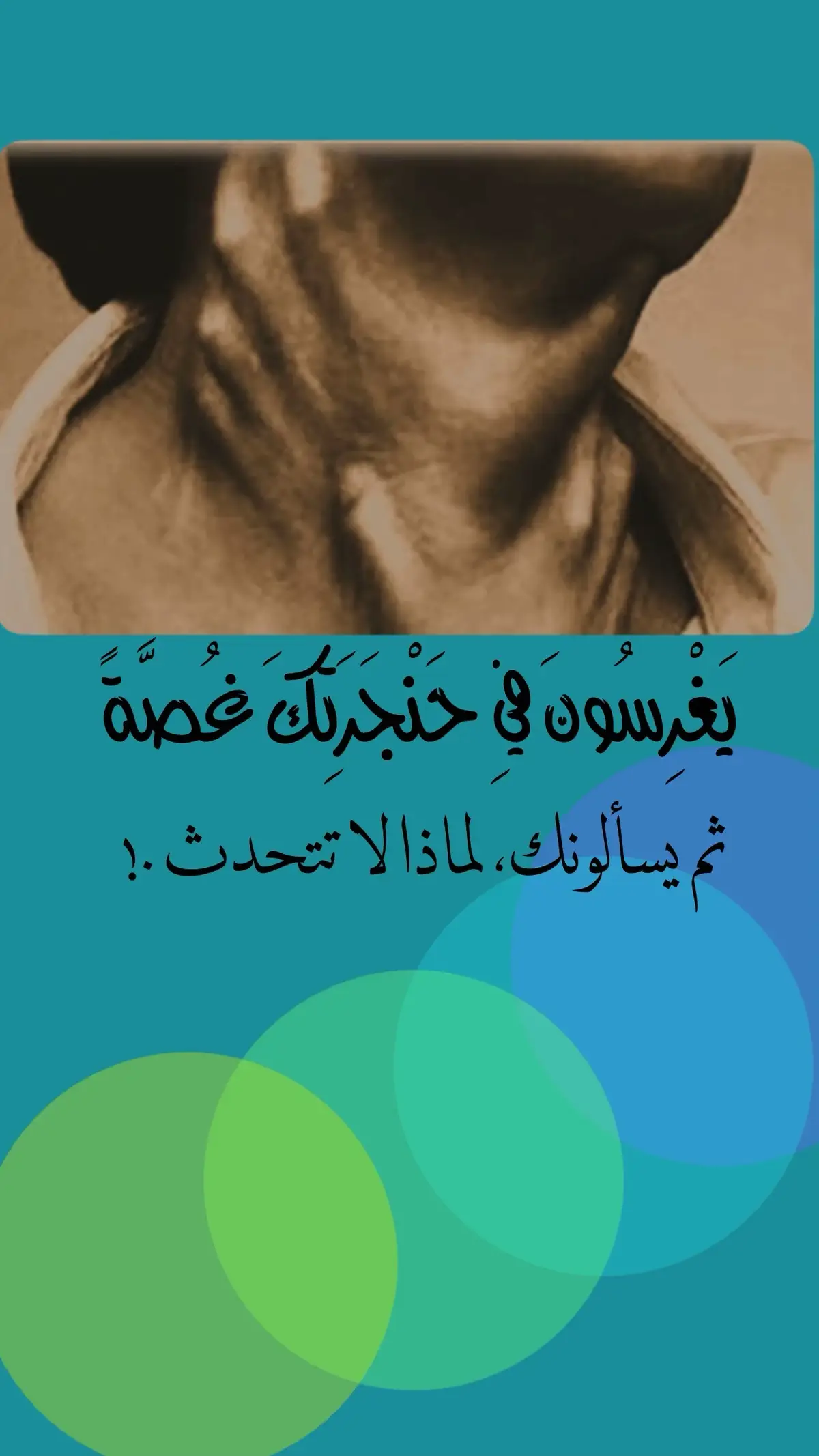 #yourbestshot #LIVEFest2024 #you #قهوة_المساء #رياكشن 