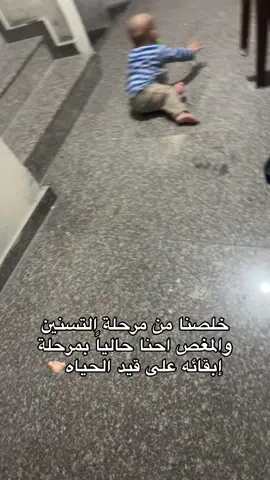 للمعلومه اخوي مش ابني 😭😂💔#اكسبلور؟ 