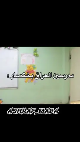#اشرف_لاز🌀 #xx_ashraf_mada #Ashraf_Mamdouh #لايك_فولو #اشرف_مادا 
