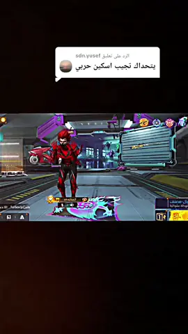 الرد على @sdn.yusef 