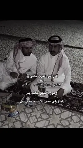 #قروب_سيف_ال_عمار #سيف_ال_عمار #الخرج#رياكشن #اكسبلور @سيف ال عمار @ابو مطرف 🌚💙 @بندر عجب 