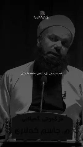 ♥️” #foryoupage #thomas_graphic #fyp 