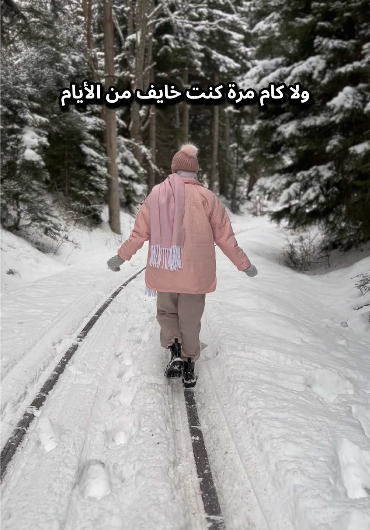 ربنا شايف كل محاولاتك ❤️ #tiktoktravel #traveltiktok #فلربما #summervibes #traveltok 