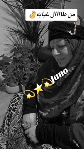 من#طااال-غيابه#صااار-غريب#ما-يلزمنا-من-طال#غيابه-صار-غريب-ما-يلزمنا#fyp 