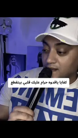 الزعل😥 #memes #حزن #الجيار #ضحك