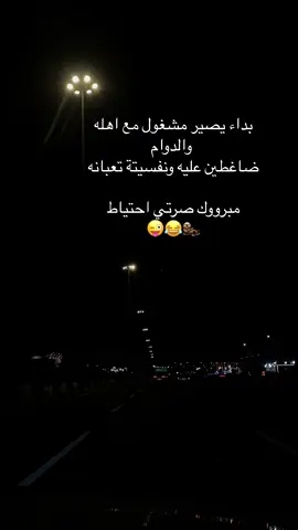 #جده #الرياض #اكسبلوررررررر 