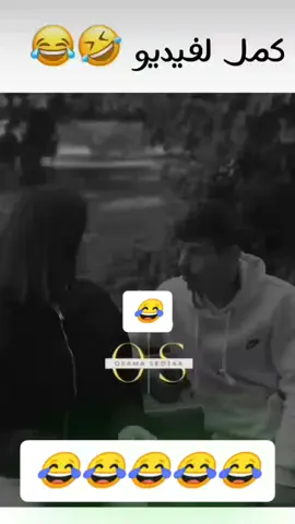 #الشعب_الصيني_ماله_حل😂😂 #viraltiktok #ابوني_ياك_باطل_ولا_حنا_مانستاهلوش #تهلاو_خاوتي_نحبگم_ڨااع_هناا💕 