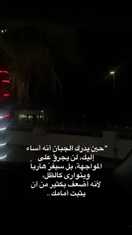 #اللهم_اكفنا_شر_مافي_الغيب #الحمدلله_دائماً_وابدا #اللهم_اجعل_كيدهم_في_نحورهم #2025 #البحرين🇧🇭 
