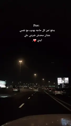 ❤️‍🩹🥺 #foryoupag #foryour #viral 