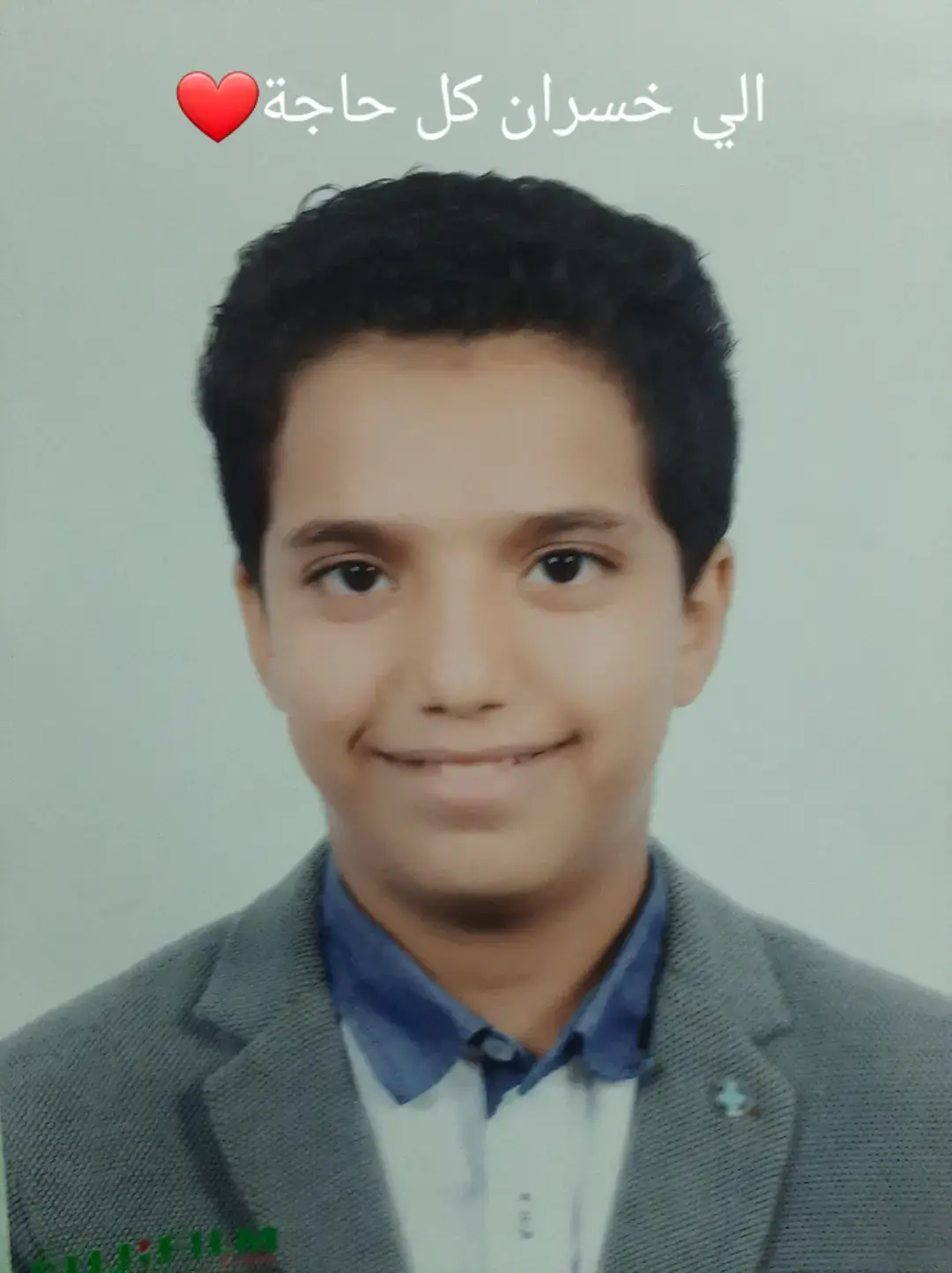 #شهاب عطوه 👑💯#السويس_بلادنا👑 #الشعب_الصيني_ماله_حل😂😂 #السويس_بلدنا_الجديد_شديد💪 #CapCut 