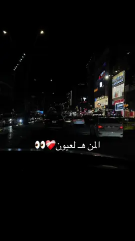 #اكسبلور #لعراق_السعودية_الكويت_سوريا_الامارات #شعر_شعبي #اوراس_ستار