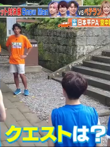 水蔷薇高速公路sa&pa对决之旅从横滨出发国宝犬山城340公里!9-6131