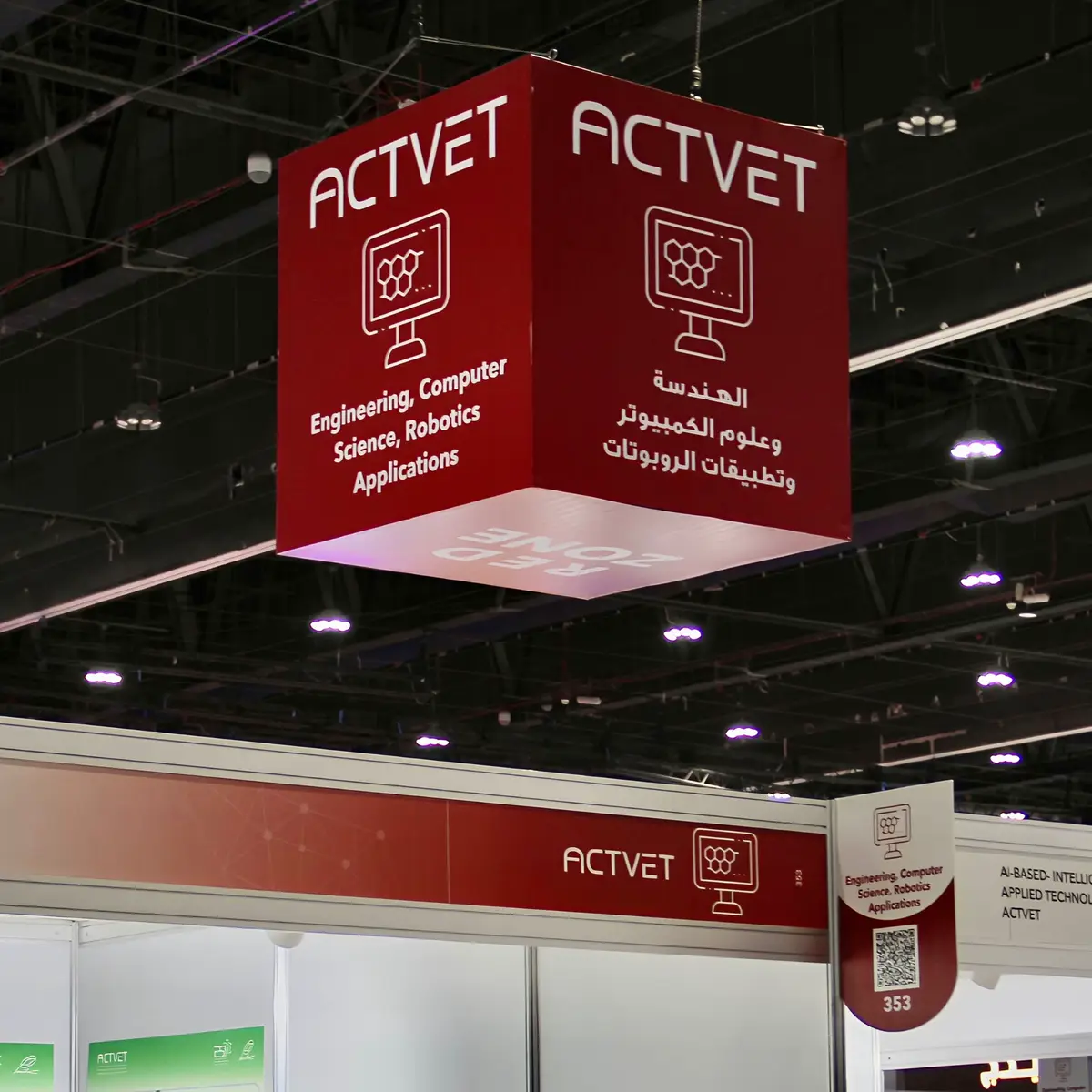 #esi #abudhabi #adnec 