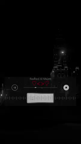 نسيت حتى اسمي دخيلك سمني.!  #راشد_الماجد🤍 #راشديات💙 #fypシ゚viral🖤tiktok #اكسبلورexplore #explorepage 